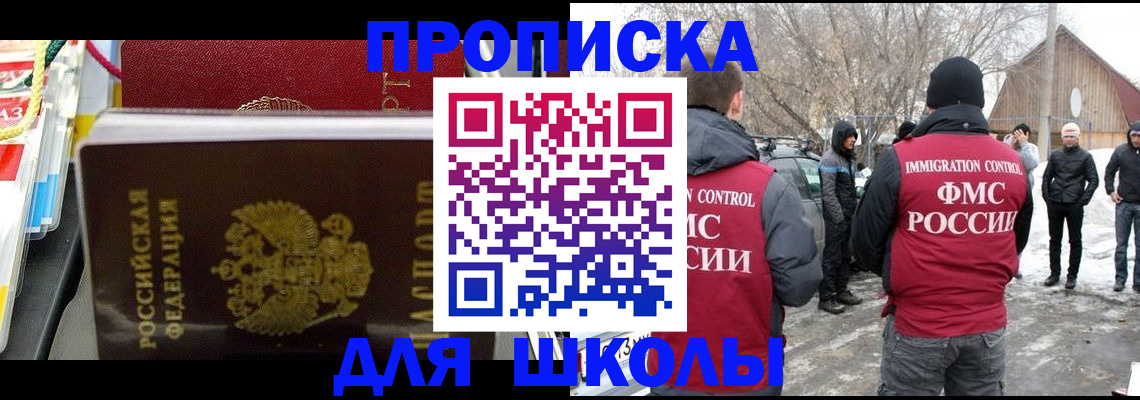 временная регистрация собственник в Югорске